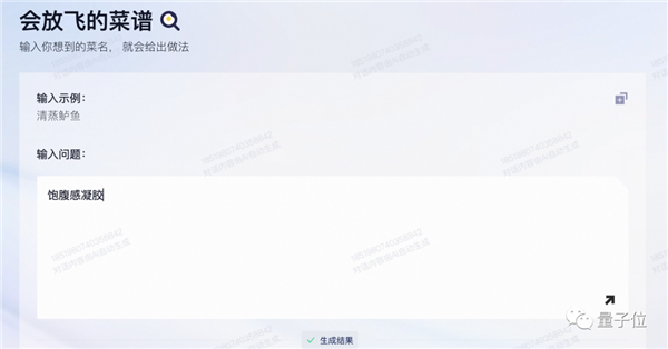 阿里版ChatGPT突邀测!大模型热战开始:一手体验实录来了