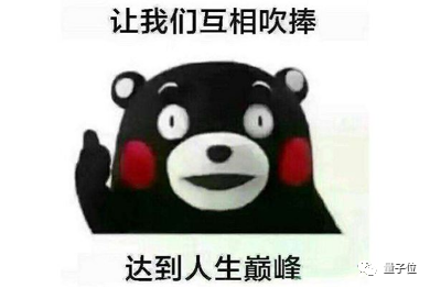 阿里版ChatGPT突邀测!大模型热战开始:一手体验实录来了