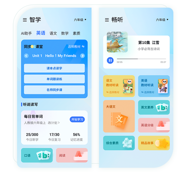 小度青禾学习手机官宣：号称可以让家长放心的手机！