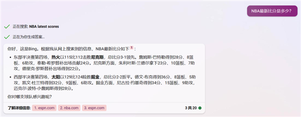 百度的“New Bing”终于来了！但别高兴得太早