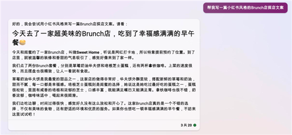 百度的“New Bing”终于来了！但别高兴得太早