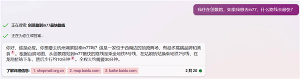 百度的“New Bing”终于来了！但别高兴得太早