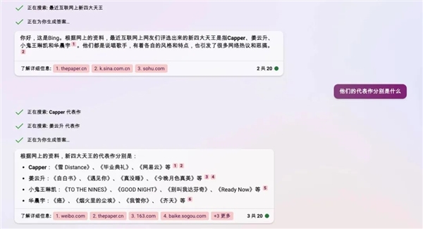 百度的“New Bing”终于来了！但别高兴得太早