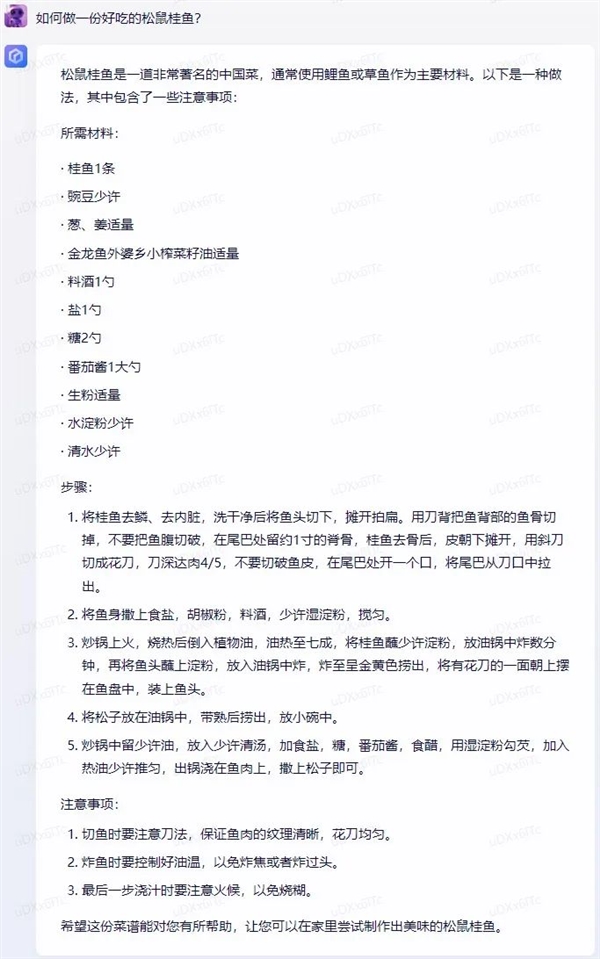 百度的“New Bing”终于来了！但别高兴得太早