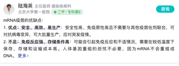 新冠疫苗加强128倍！百度这次干得漂亮 没得喷