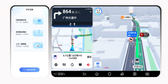 生成式AI上车！全新百度地图发布：数字人小姐姐“坐”副驾