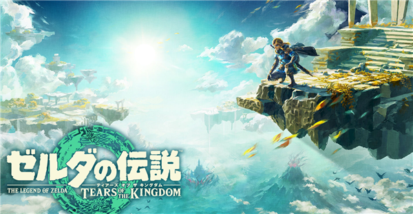 无限复制没了？《王国之泪》更新发布：修复主线Bug