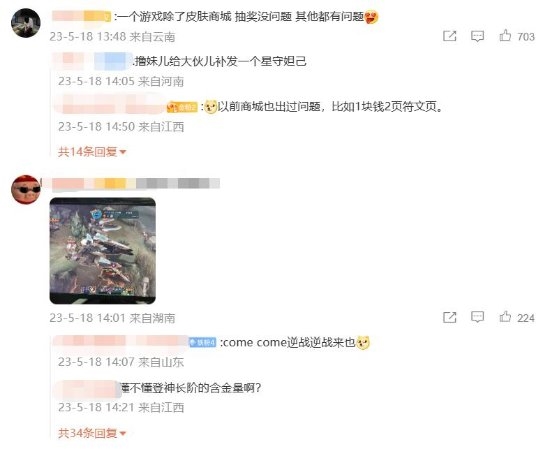 《英雄联盟》宣布暂时禁用四个英雄：玩家分享更新后BUG