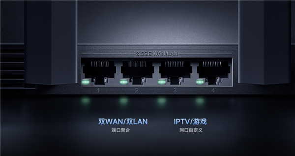899元 小米全新高端路由开售：全2.5G口、自研三频拓展