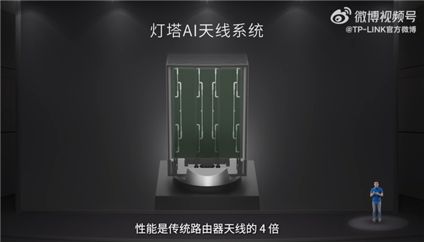 TP-Link Wi-Fi 7灯塔路由发布：天线自动旋转、双10G口