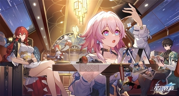 4月26日公测！米哈游新作《崩坏：星穹铁道》将登陆PS平台