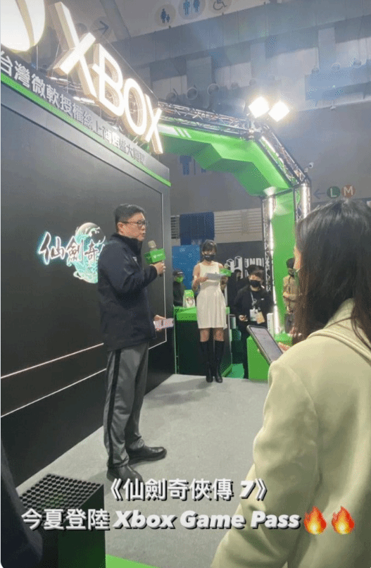 等等党赚了：《仙剑七》宣布将加入XGP服务