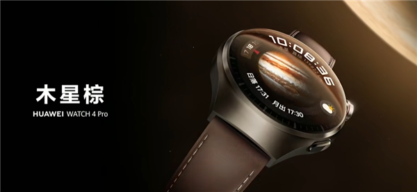 2699元起！华为Watch 4系列发布：首发高血糖评估 领先苹果