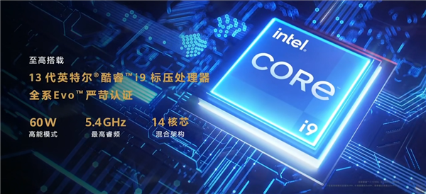 华为笔记本性能王者！新MateBook 16s发布：首次32GB大内存