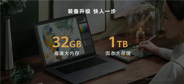 华为笔记本性能王者！新MateBook 16s发布：首次32GB大内存