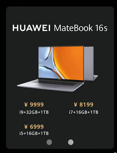 华为笔记本性能王者！新MateBook 16s发布：首次32GB大内存