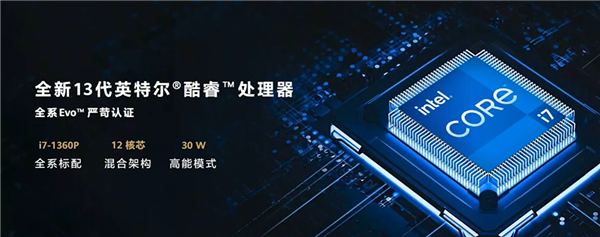 2T顶配13999元 华为MateBook X Pro 2023发布 办公天花板