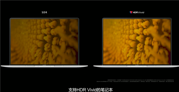 2T顶配13999元 华为MateBook X Pro 2023发布 办公天花板