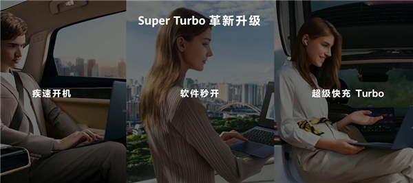 2T顶配13999元 华为MateBook X Pro 2023发布 办公天花板