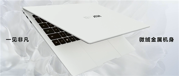 2T顶配13999元 华为MateBook X Pro 2023发布 办公天花板