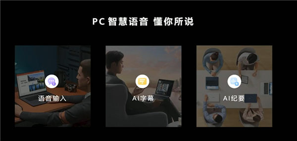 2T顶配13999元 华为MateBook X Pro 2023发布 办公天花板