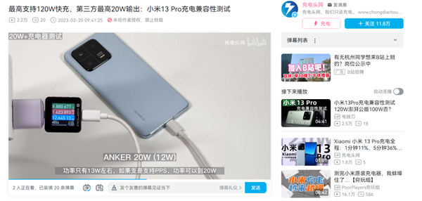华为、小米、OPPO、vivo联手：快充终于要统一了？！