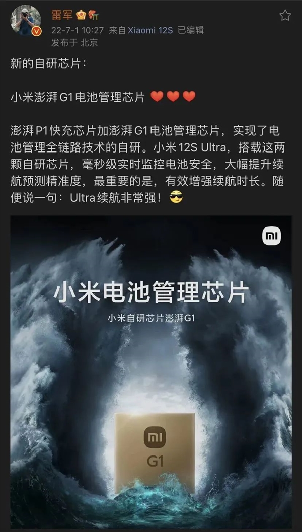 华为、小米、OPPO、vivo联手：快充终于要统一了？！