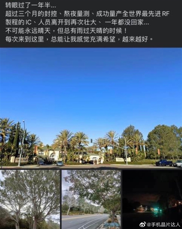 国产芯片之殇：看了OPPO的泪 才知道华为的难
