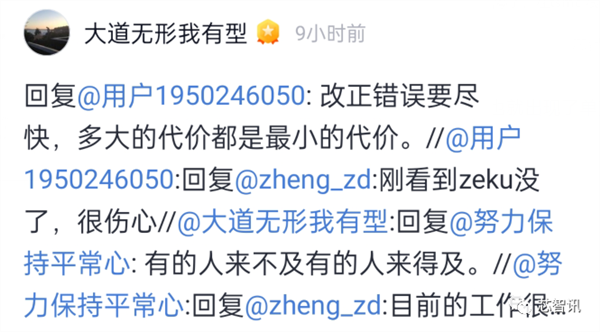 国产芯片之殇：看了OPPO的泪 才知道华为的难