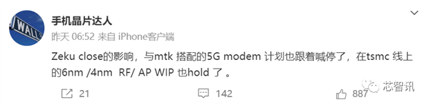 OPPO自研芯片三年 到底烧了多少钱？为啥放弃？真不差钱