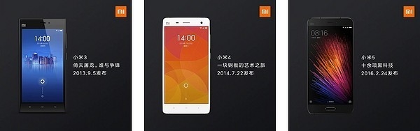 回顾11年12代小米数字系列 你最喜欢哪一台？