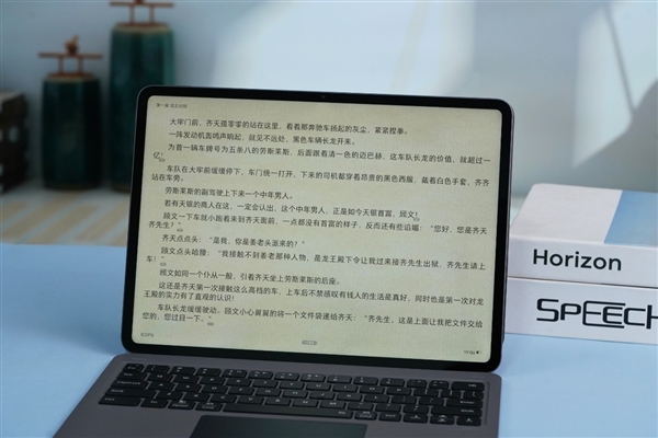12.1英寸144Hz高刷屏+天玑9000！vivo Pad2开箱图赏