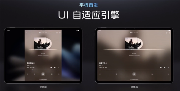 首发2399元起 vivo Pad2平板发布：娱乐与生产力双旗舰
