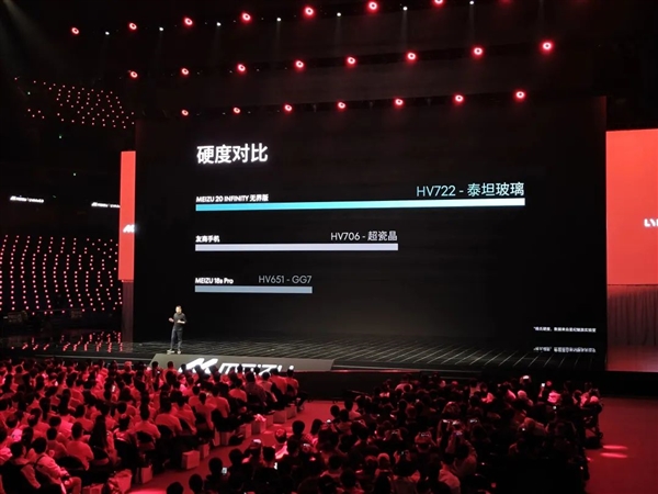 像造车一样做手机：魅族变了！终于要起飞了？