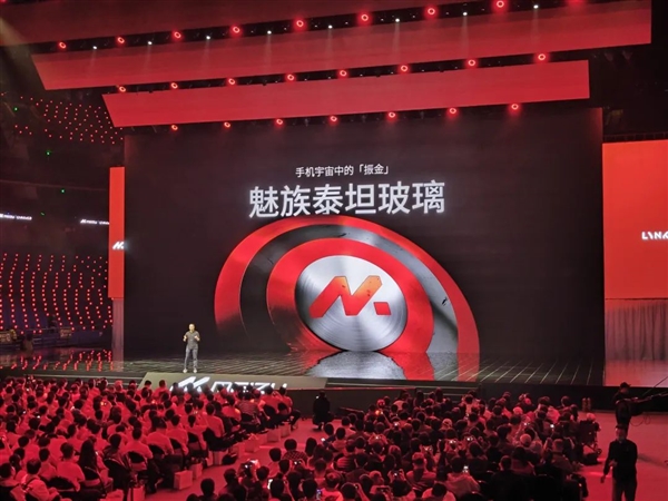 像造车一样做手机：魅族变了！终于要起飞了？