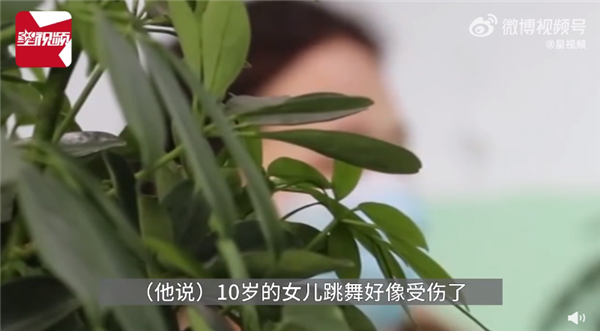 95后谎称39岁交往12个女友骗56万：网友直呼手段毒辣
