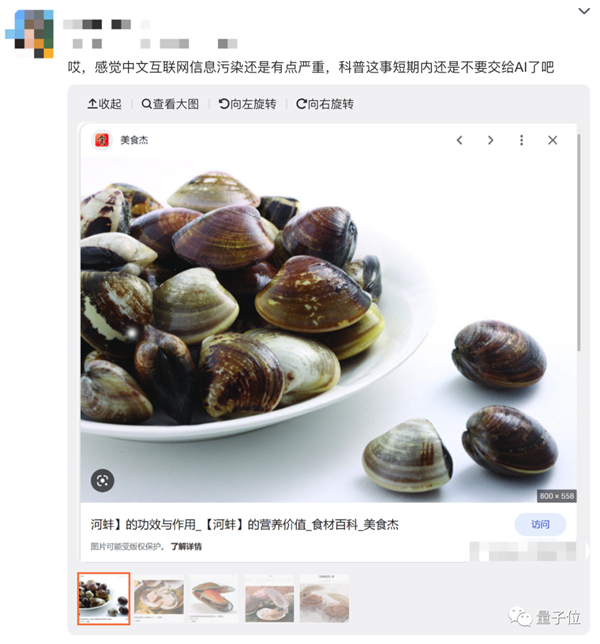 AI正在疯狂污染中文互联网