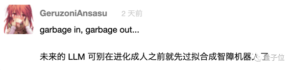 AI正在疯狂污染中文互联网