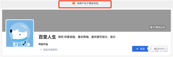 AI正在疯狂污染中文互联网