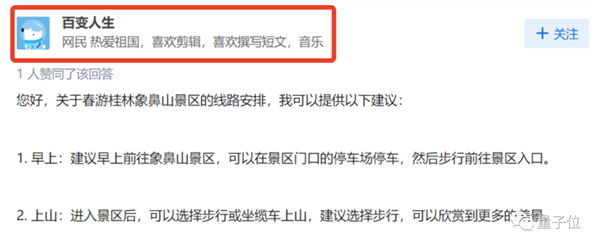 AI正在疯狂污染中文互联网