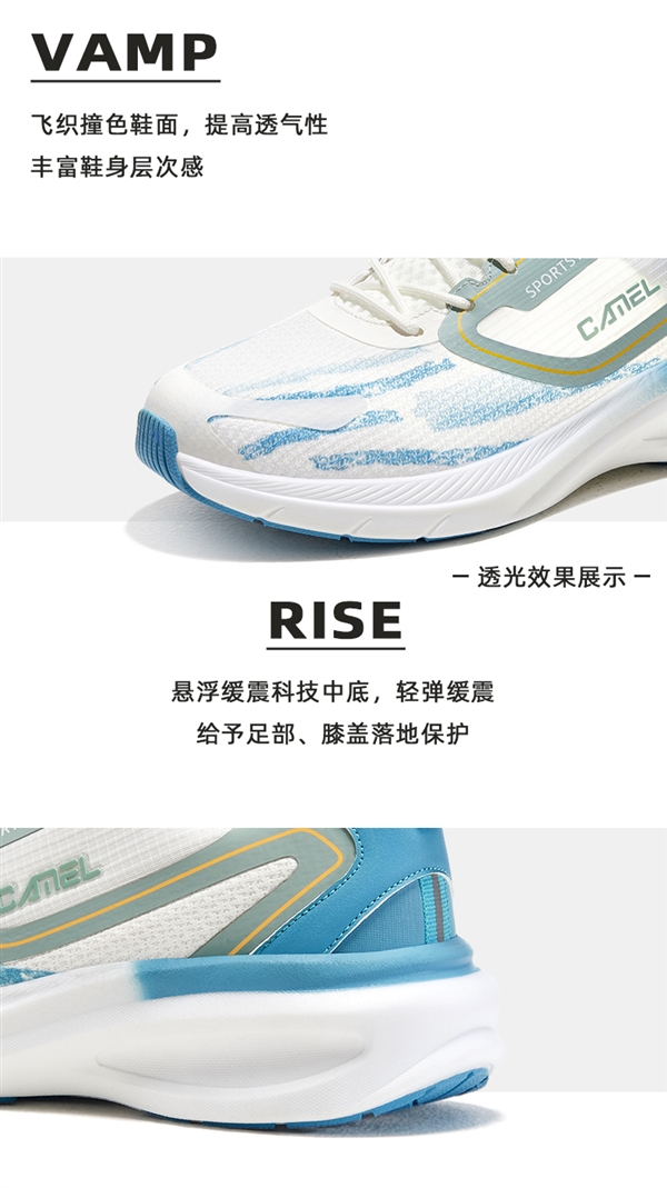 悬浮缓震 舒适稳定：骆驼多款运动鞋/跑鞋139元1.4折