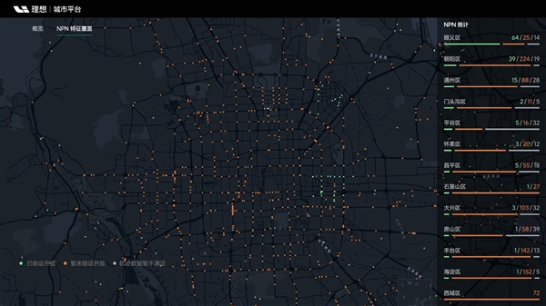 晚到的理想 为什么总能赢得欢呼声?