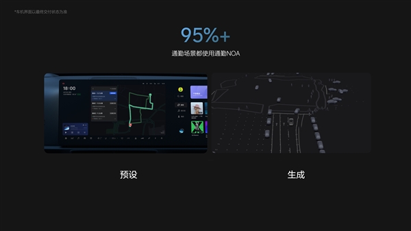 晚到的理想 为什么总能赢得欢呼声?
