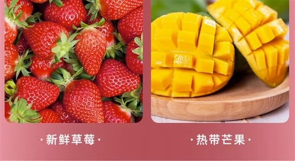 六个口味 八喜冰淇淋3.8元/杯抄底(商超8元)