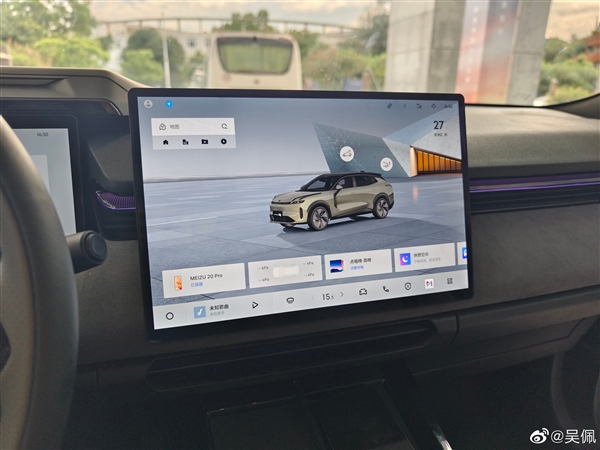 魅族Flyme Auto首次上车 亮点一览:跟手机一样好用