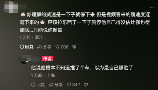 宝马被大货车横着推出几百米 女司机以为只能等死