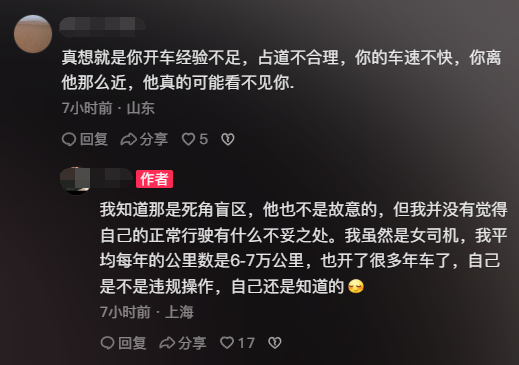 宝马被大货车横着推出几百米 女司机以为只能等死