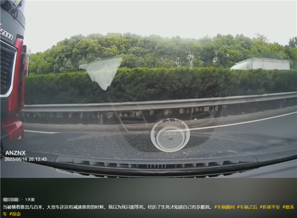 宝马被大货车横着推出几百米 女司机以为只能等死
