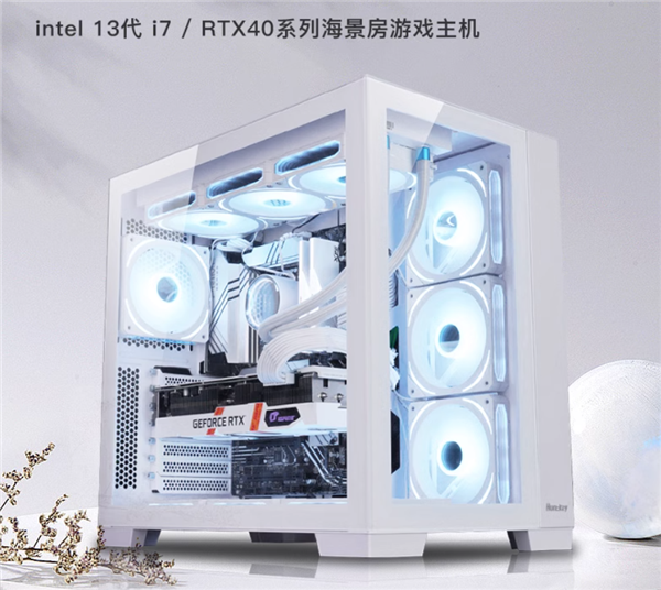 无极电脑天猫618促销:纯白色RTX 4070主机不到万元