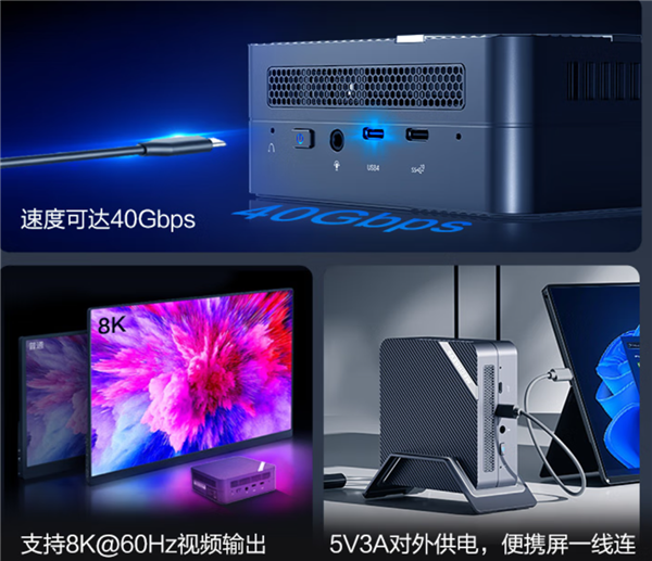 满血8核+32GB+1TB主机到手2929元：办公神器